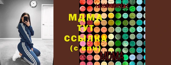 MDMA Premium VHQ Гусиноозёрск