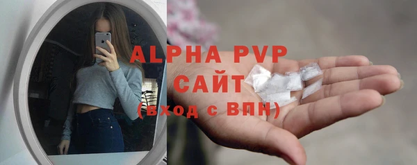 MDMA Premium VHQ Гусиноозёрск