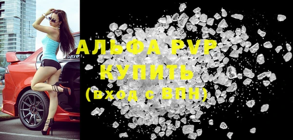 MDMA Premium VHQ Гусиноозёрск