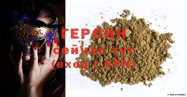 MDMA Premium VHQ Гусиноозёрск