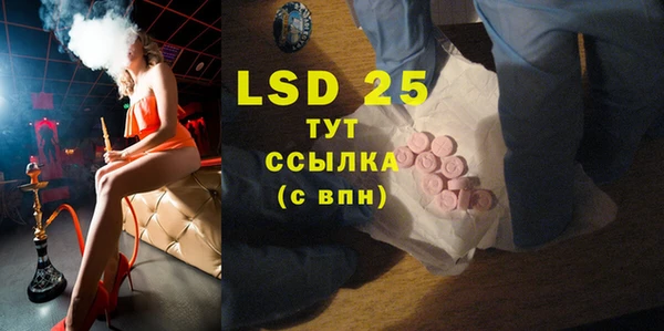 MDMA Premium VHQ Гусиноозёрск